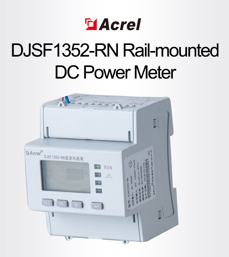 Aktueller Firmenfall über ACREL DJSF1352-RN die Anwendung des DC-Energiemeters in der PV-Stromerzeugungsausrüstung in Saudi-Arabien